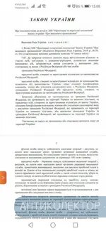 Screenshot_20220325_150829_com.microsoft.office.officehubrow.webp