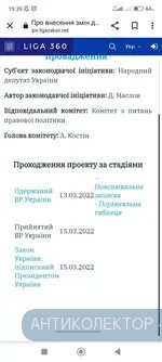 Screenshot_2022-03-26-19-39-05-685_com.android.chrome.webp