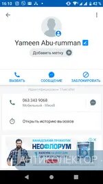 Screenshot_20190623-161058.webp