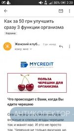 Screenshot_2019-06-24-02-20-37.webp