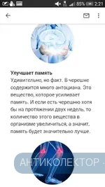 Screenshot_2019-06-24-02-21-01.webp