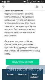 Screenshot_2019-06-24-02-21-15.webp