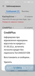 Screenshot_20220423_122936_com.huawei.systemmanager.webp