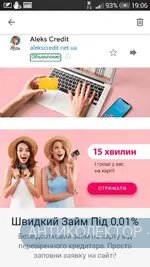 Screenshot_2019-06-24-19-06-54.webp
