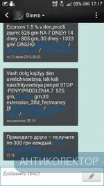 Screenshot_2019-06-25-17-17-21.webp