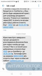 Screenshot_20190625-173844.webp