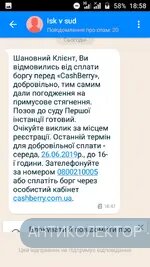 Screenshot_20190625-185802.webp