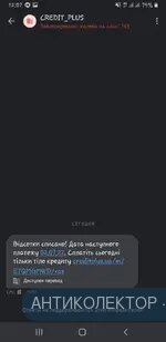 Screenshot_20220624-120728_Truecaller.webp