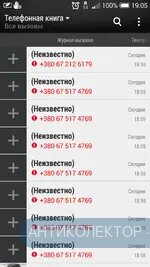 Screenshot_2019-06-25-19-05-13.webp