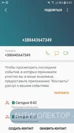Screenshot_20190626-084538.webp