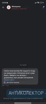 Screenshot_2022-08-06-10-44-47-842_com.truecaller.webp