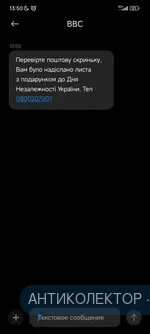 Screenshot_2022-08-17-13-50-30-875_com.android.mms.webp