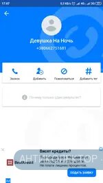 Screenshot_2019-06-26-17-07-22-354_app.source.getcontact.webp
