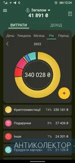 Screenshot_20220918-122410.webp