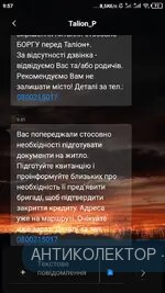 Screenshot_2019-06-27-09-57-13-355_com.android.mms.webp