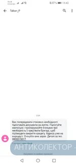 Screenshot_20190627_114331_com.google.android.apps.messaging.webp