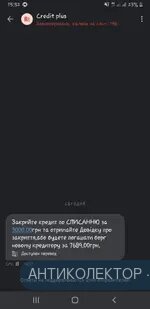 Screenshot_20221011-155212_Truecaller.webp