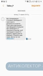 Screenshot_20190627-121436.webp