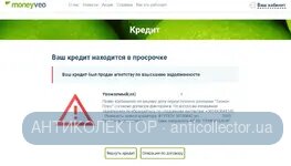 Безымянный.webp