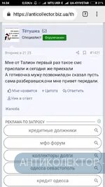 Screenshot_2019-06-27-16-34-13-709_com.android.chrome.webp