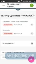 Screenshot_2019-06-27-17-39-56.webp