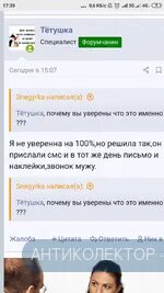 Screenshot_2019-06-27-17-39-01-623_com.android.chrome.webp