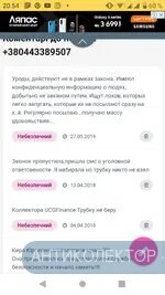 Screenshot_20190627-205423.webp