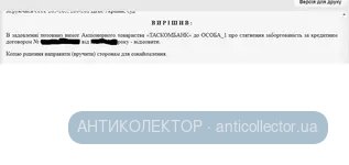 тас2.webp