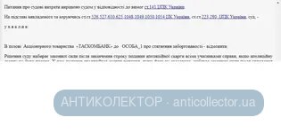 тас1.webp