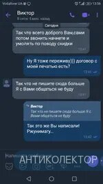 Screenshot_20190628-135635.webp