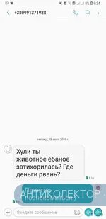 Screenshot_20190628-093445_Messages.webp