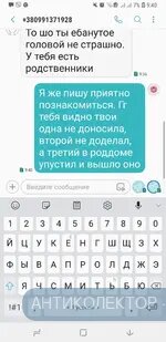 Screenshot_20190628-094003_Messages.webp