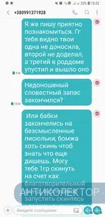 Screenshot_20190628-103227_Messages.webp