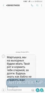 Screenshot_20190628-154136_Messages.webp
