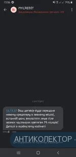 Screenshot_20221206-135612_Truecaller.webp