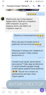 Screenshot_20190628-155153_Viber.webp