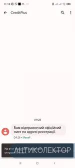 Screenshot_2023-01-19-11-18-52-696_com.google.android.apps.messaging.webp