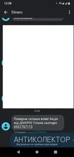 Screenshot_20190629-125855.webp