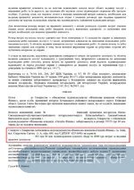 1 рішення_page-.webp