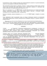 2 рішення_page.webp