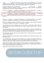 3 рішення_page.webp