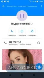 Screenshot_20230205-142100.webp