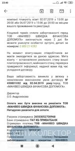 Screenshot_2019-06-29-23-40-44-762_com.google.android.gm.webp