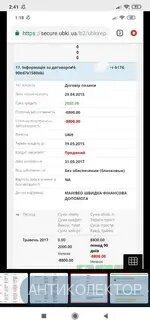 Screenshot_2019-07-01-02-41-39-324_com.android.chrome.webp