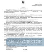 Screenshot_20230406_204650_HTML Viewer.webp