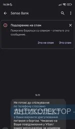 Screenshot_2023-04-20-16-34-26-798-edit_com.google.android.apps.messaging.webp