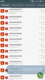 Screenshot_20190702-054938.webp