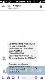Screenshot_2019-07-02-12-18-36.webp