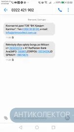 Screenshot_20190702-130019.webp