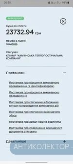 Screenshot_20230512_202515.webp